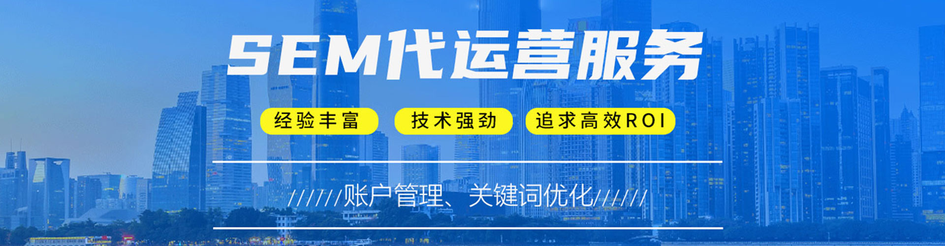 西塞山信息流优化师